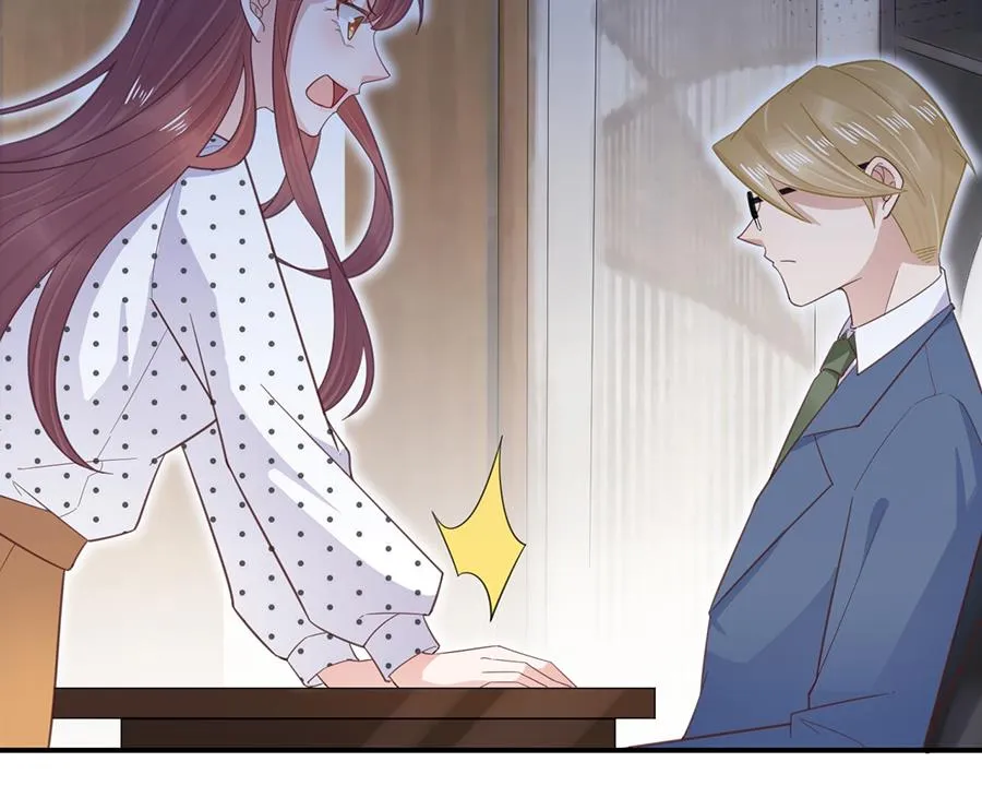 第5话 答应求婚 第16页