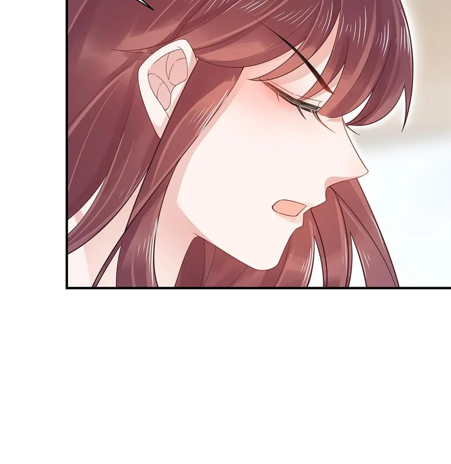 第6话 我愿意等你 第7页