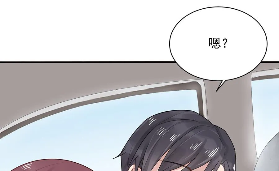 第6话 我愿意等你 第44页