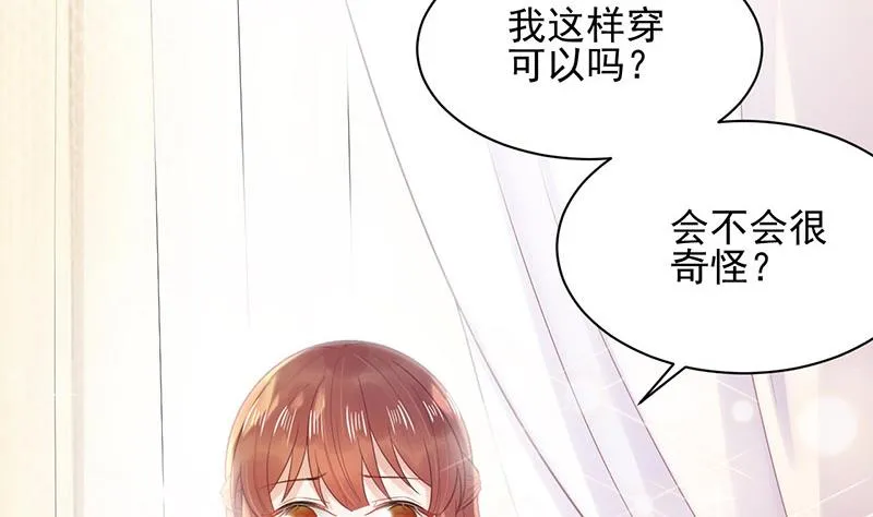 第8话 怎么能找这样的女人！ 第3页
