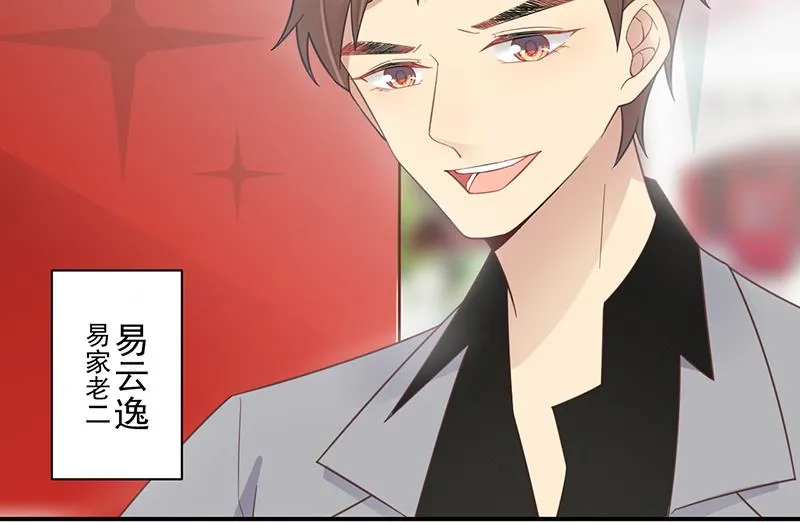 第8话 怎么能找这样的女人！ 第20页
