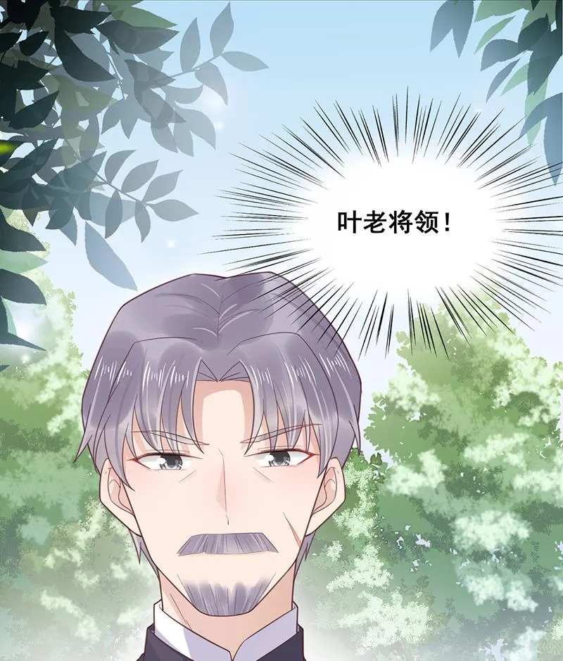 第14话 计划失败了？ 第55页