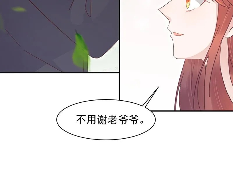 第14话 计划失败了？ 第69页