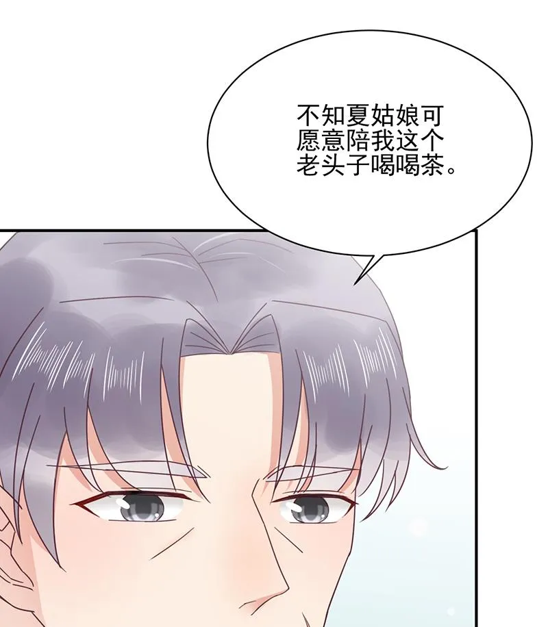 第15话 为什么不一起来？ 第38页