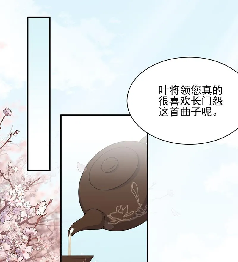 第15话 为什么不一起来？ 第41页