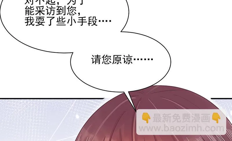 第15话 为什么不一起来？ 第57页