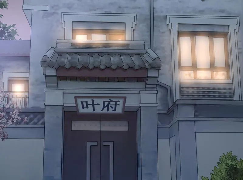 第16话 同意接受采访！ 第80页