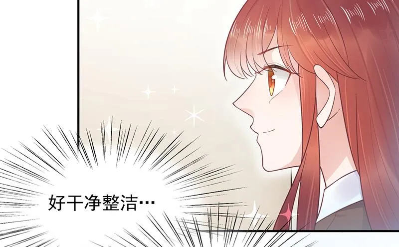 第17话 心跳加速 第42页