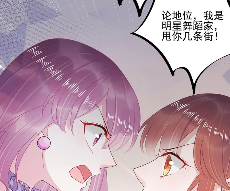 第19话 愿闻其详 第39页