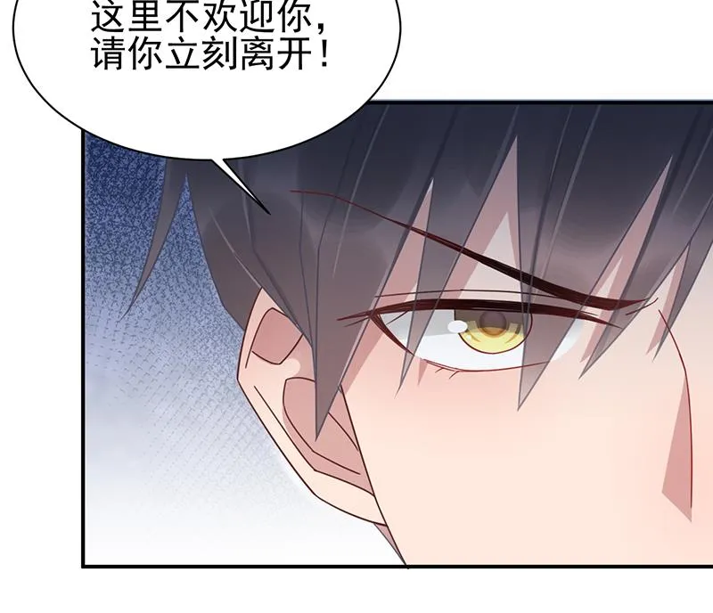 第19话 愿闻其详 第52页