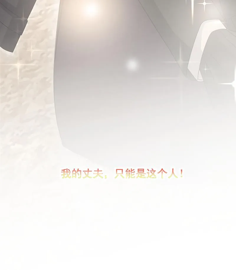 第20话 命令你马上回来！ 第38页