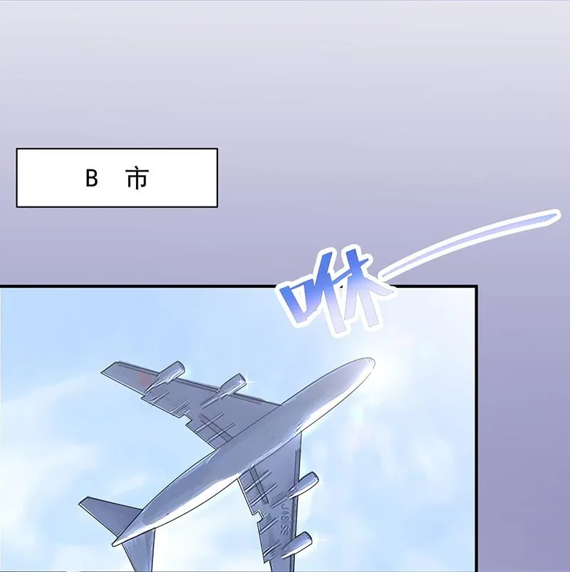 第21话 调职 第1页