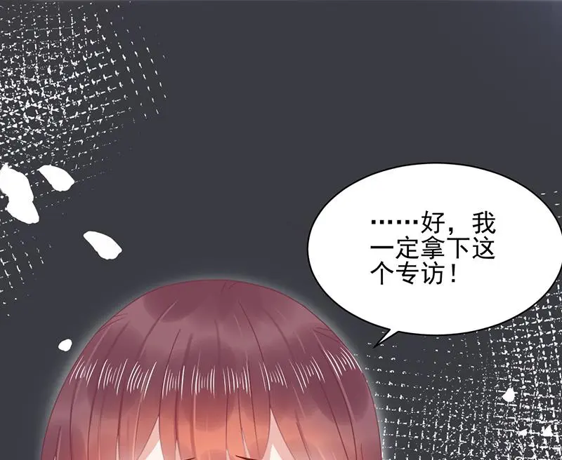 第24话 两个条件 第13页