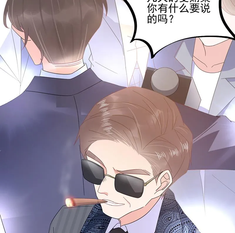 第24话 两个条件 第32页