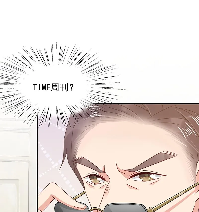 第24话 两个条件 第43页