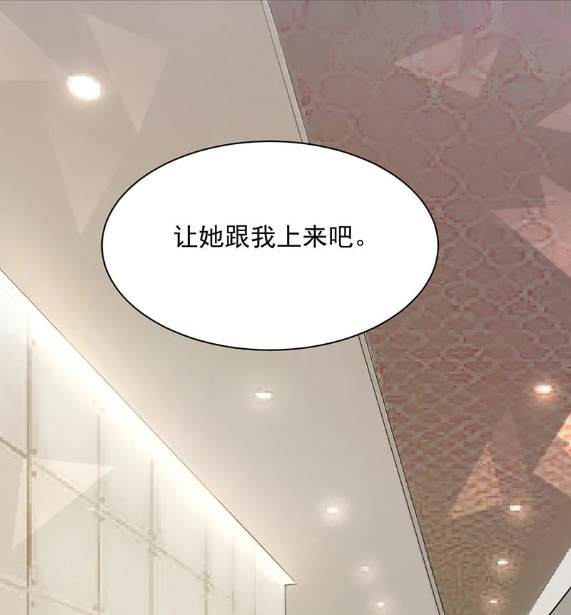 第24话 两个条件 第46页