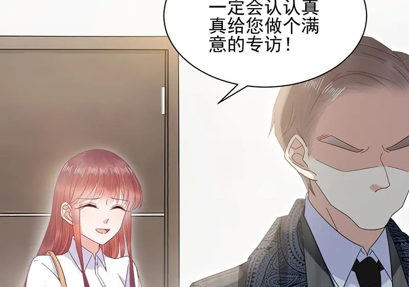 第24话 两个条件 第50页