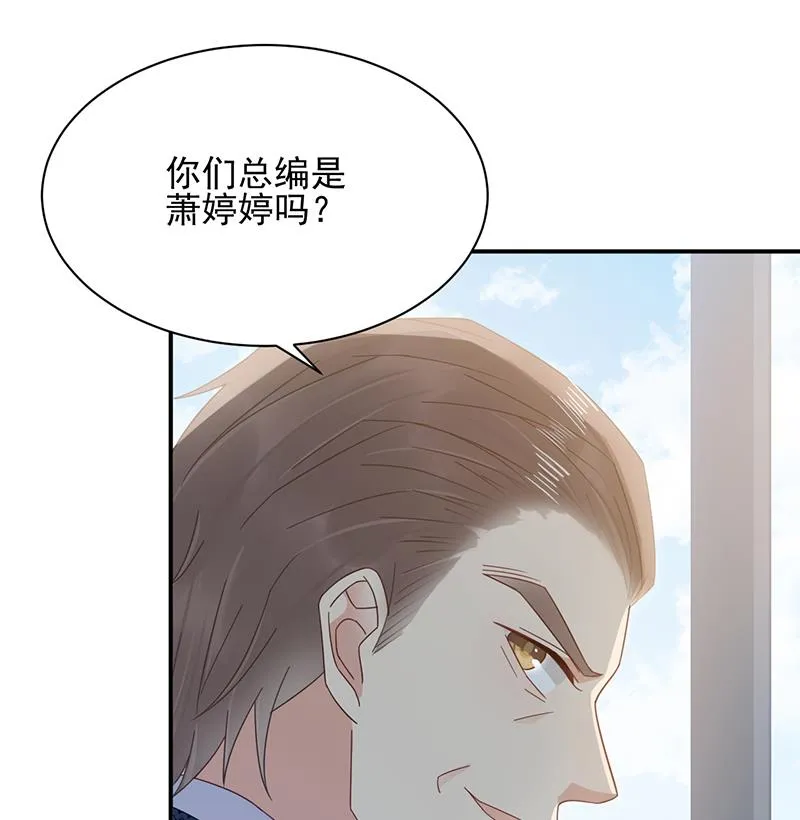 第24话 两个条件 第52页