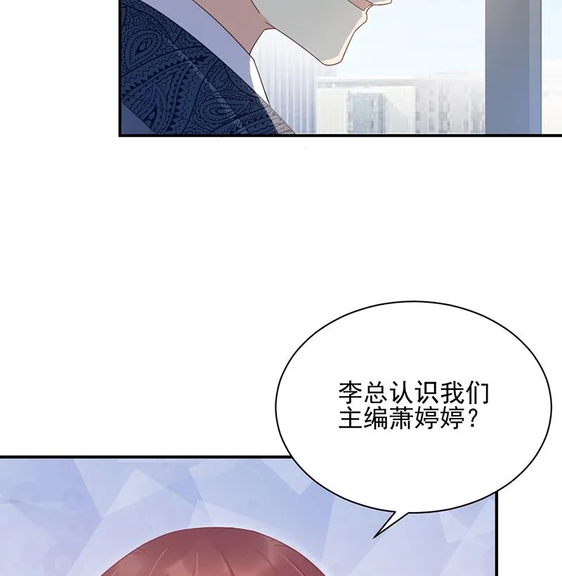 第24话 两个条件 第53页