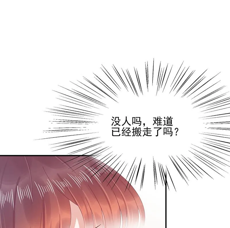 第26话 找到突破口！ 第66页