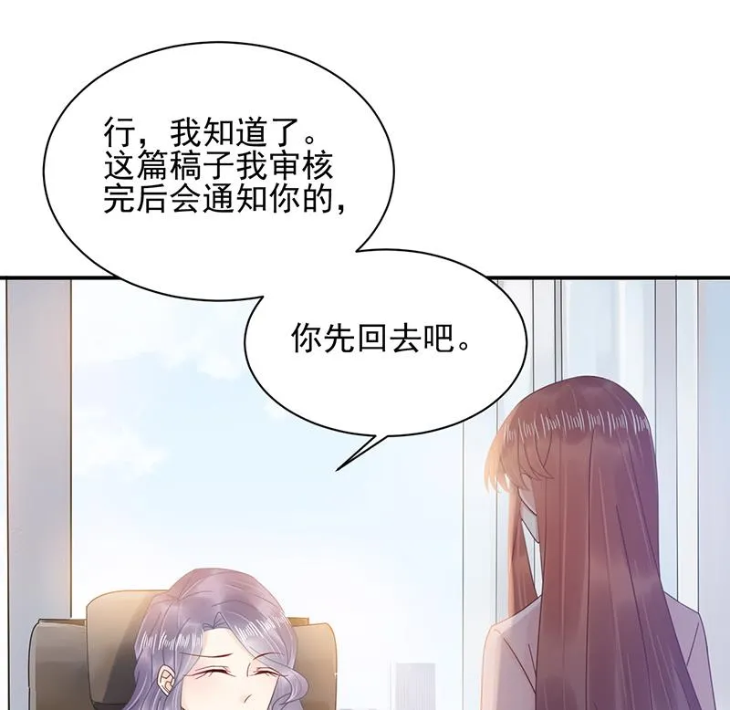 第28话 梅若回国 第9页