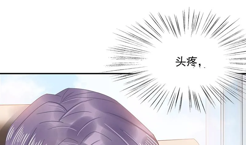 第28话 梅若回国 第12页