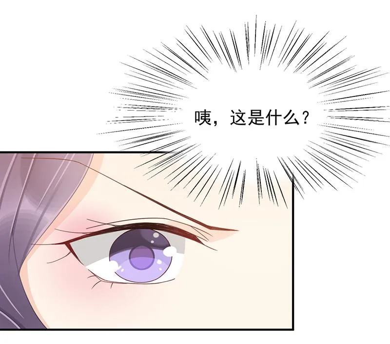 第28话 梅若回国 第20页