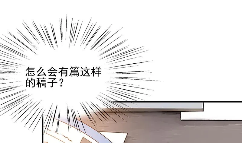 第28话 梅若回国 第21页