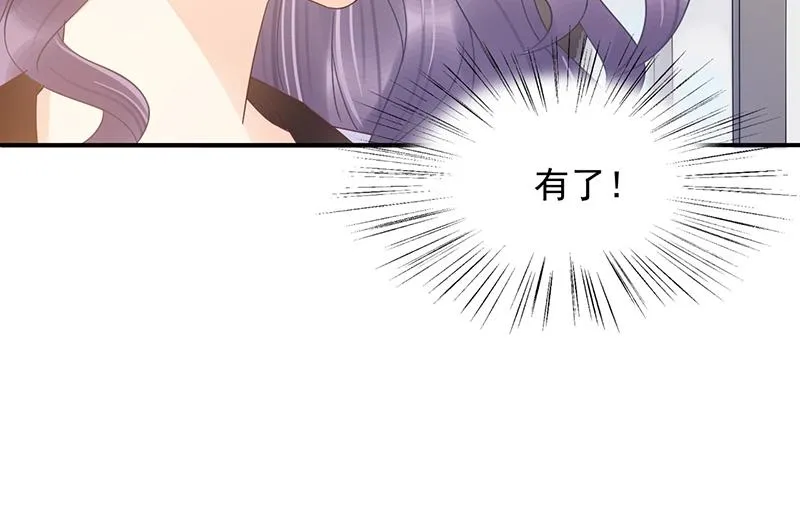 第28话 梅若回国 第25页