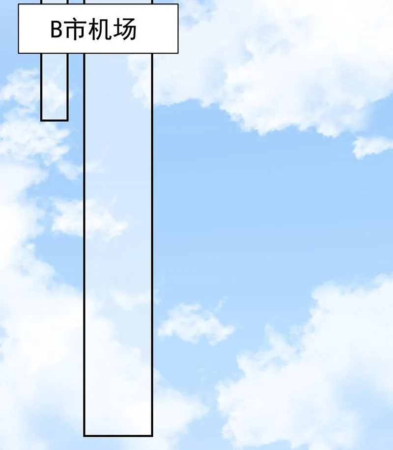 第28话 梅若回国 第28页