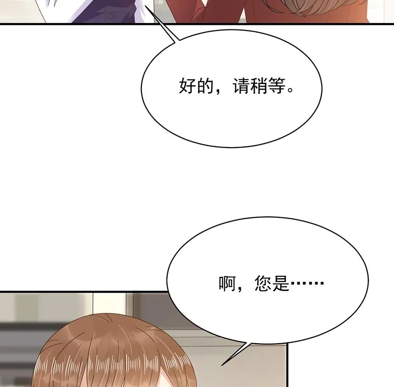 第28话 梅若回国 第34页
