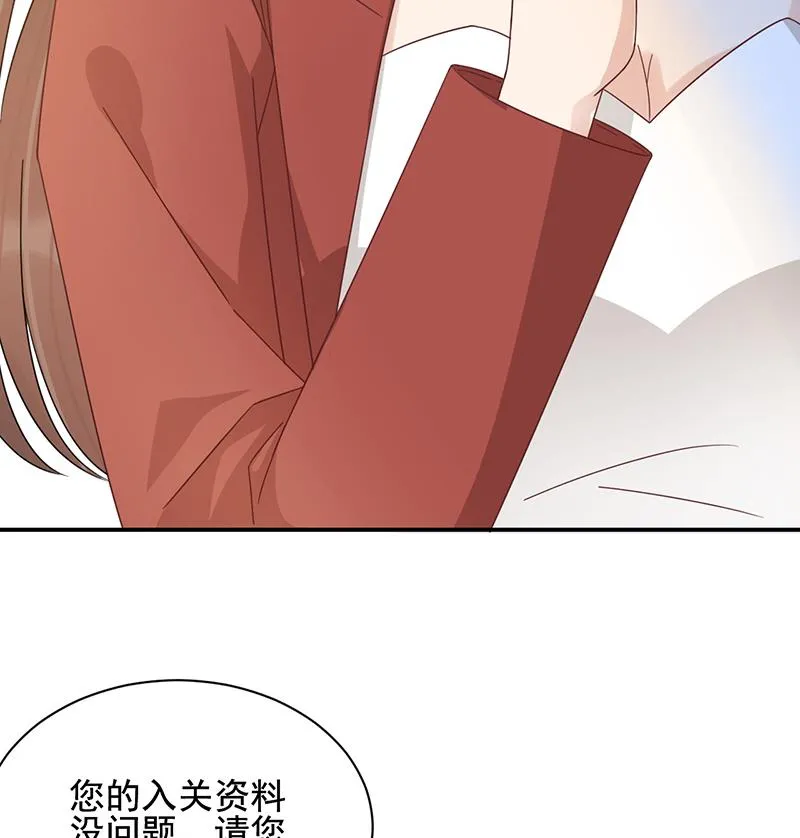 第28话 梅若回国 第37页
