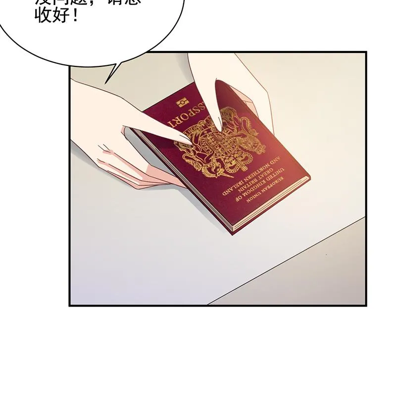 第28话 梅若回国 第38页