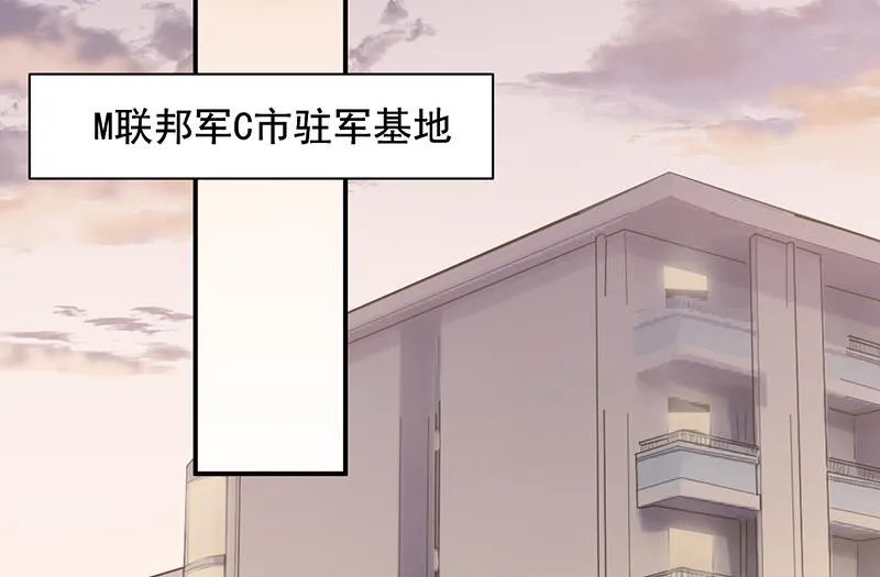 第28话 梅若回国 第49页
