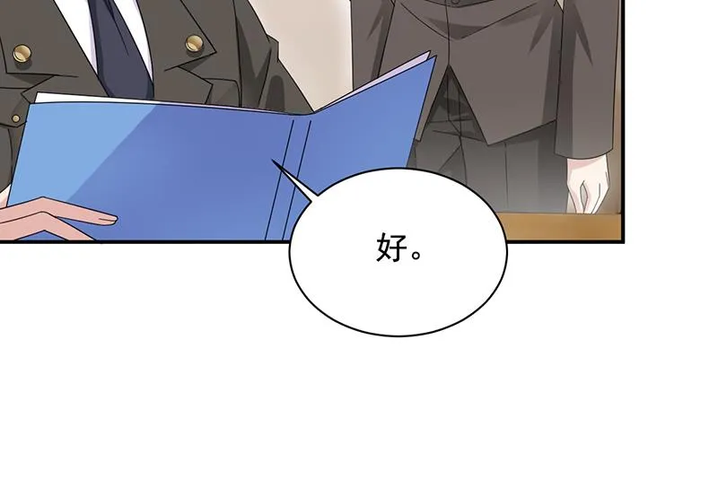 第28话 梅若回国 第53页