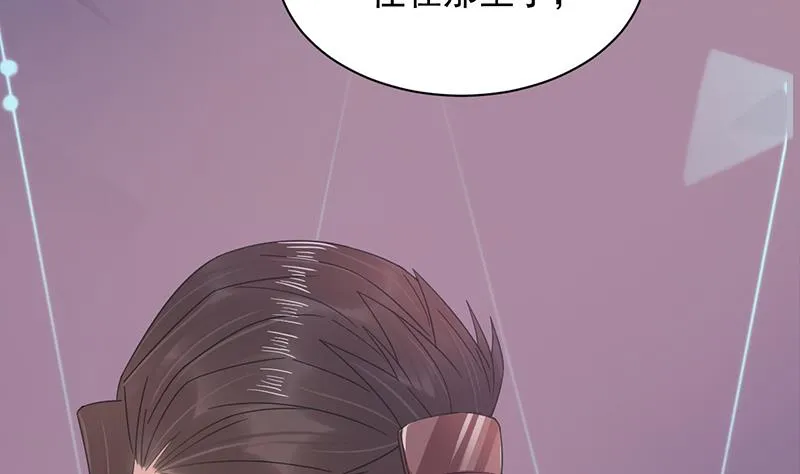 第28话 梅若回国 第67页