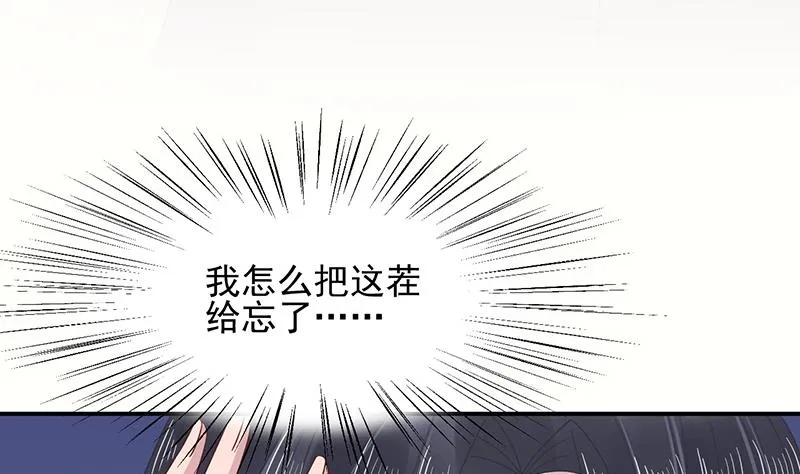 第28话 梅若回国 第72页