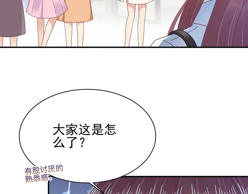 第29话 闯祸？ 第60页