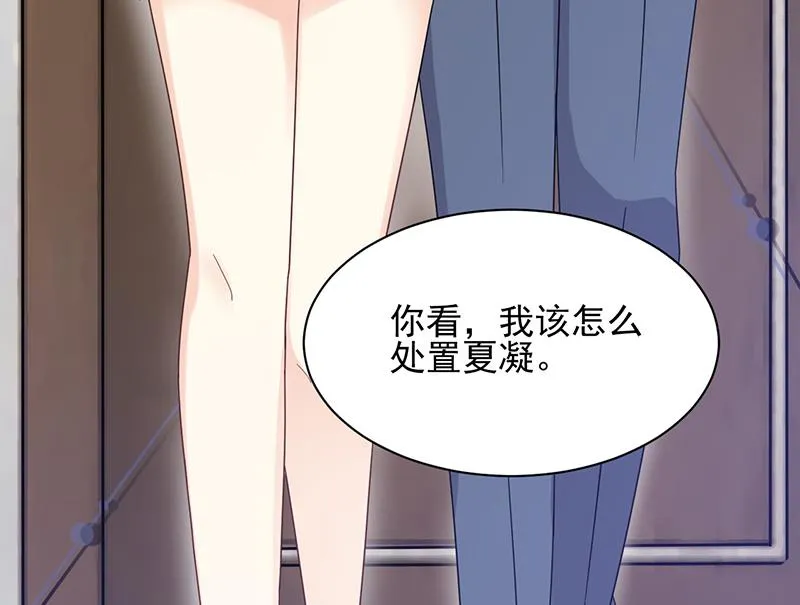 第30话 孤立无援 第44页