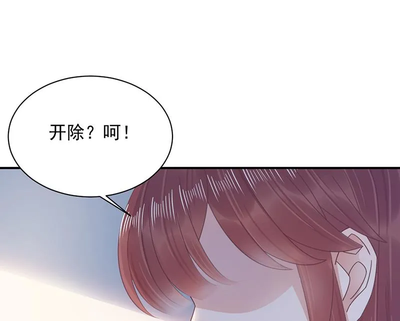 第30话 孤立无援 第49页