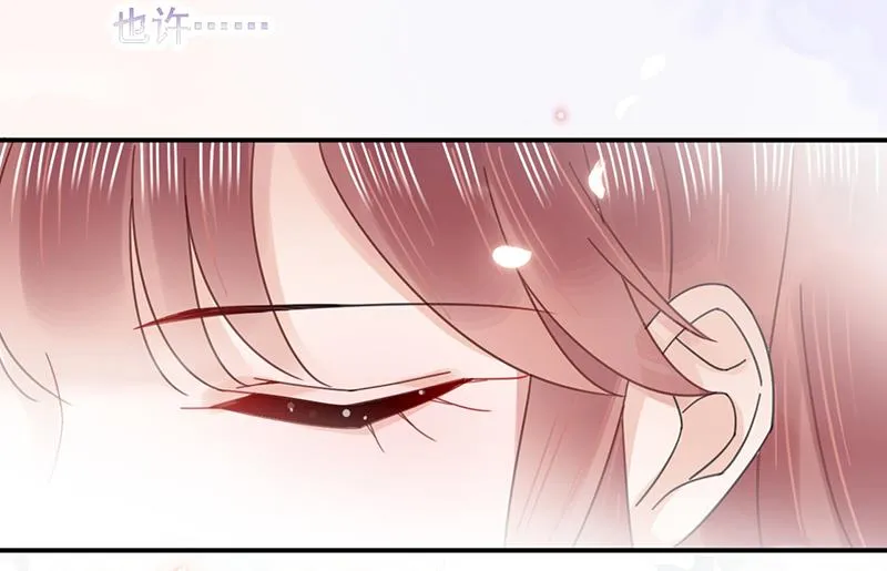 第32话 应该相信他 第45页