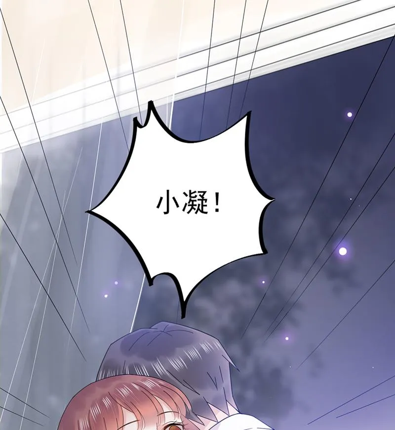 第34话 可以吗？ 第29页