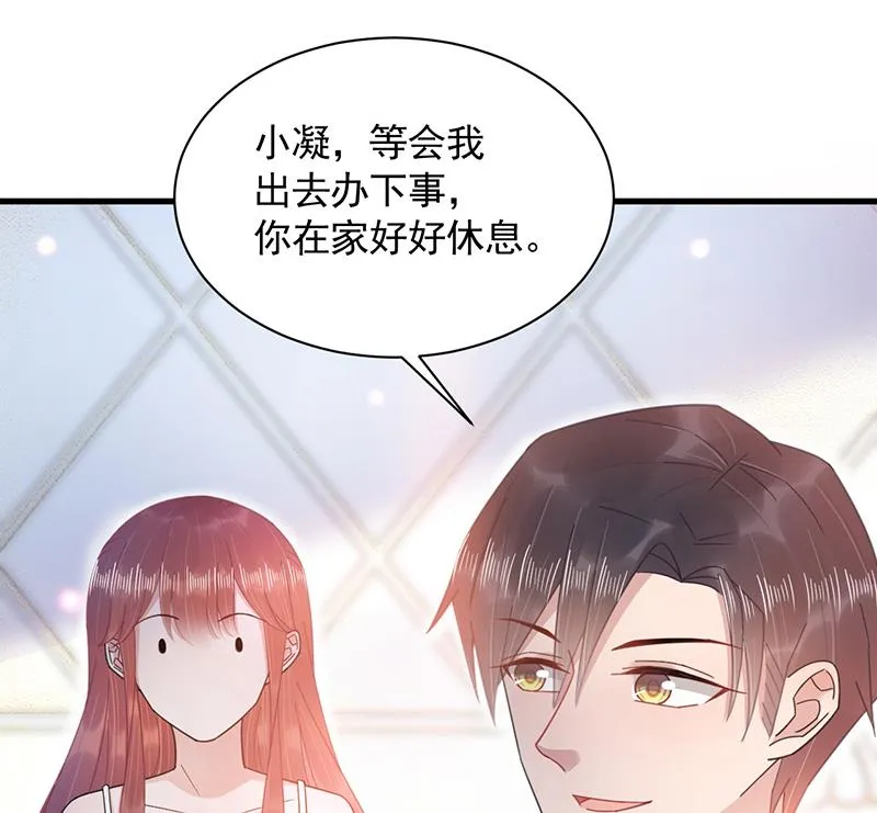 第36话 你说什么？ 第19页