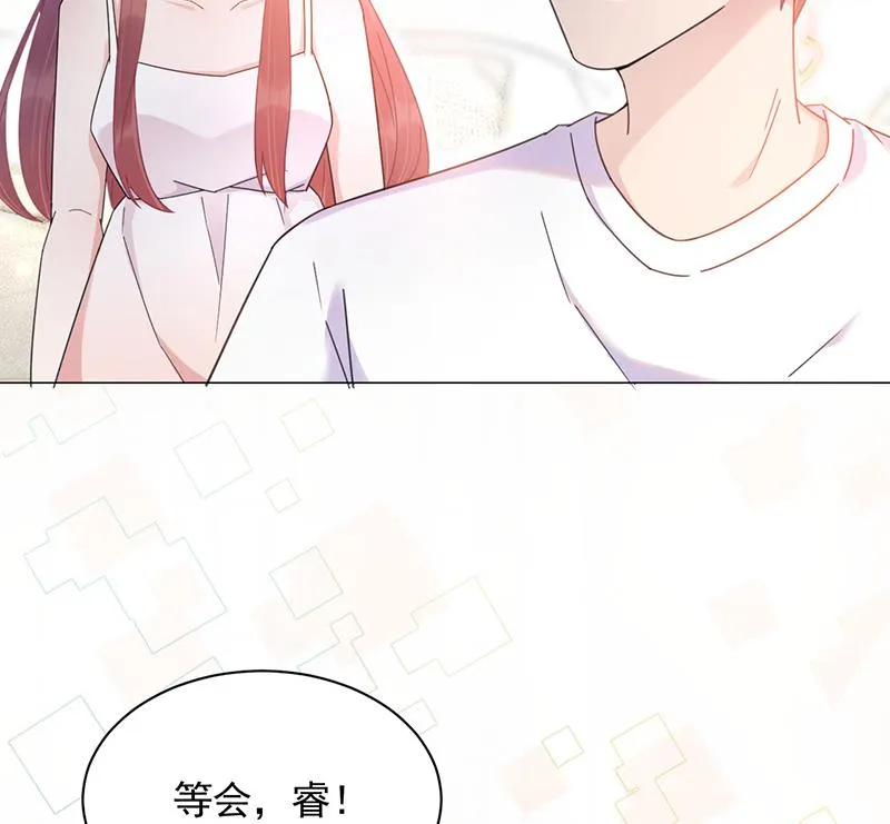 第36话 你说什么？ 第20页
