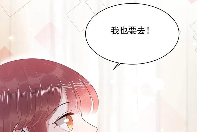 第36话 你说什么？ 第22页