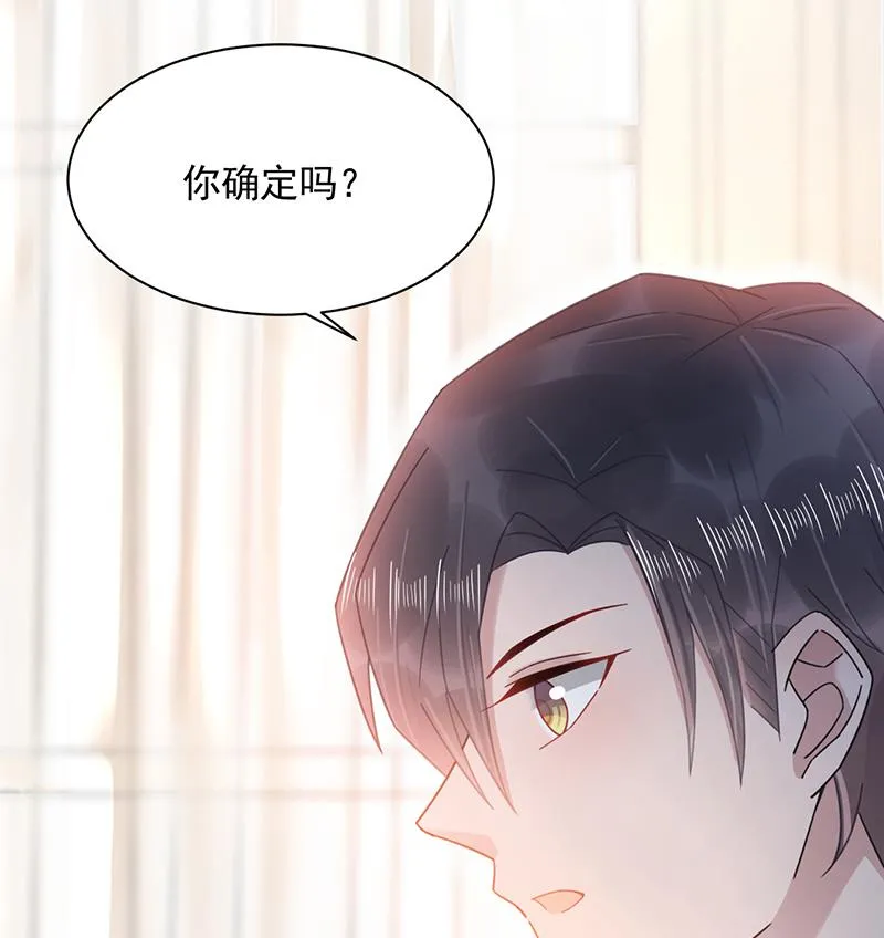 第36话 你说什么？ 第25页