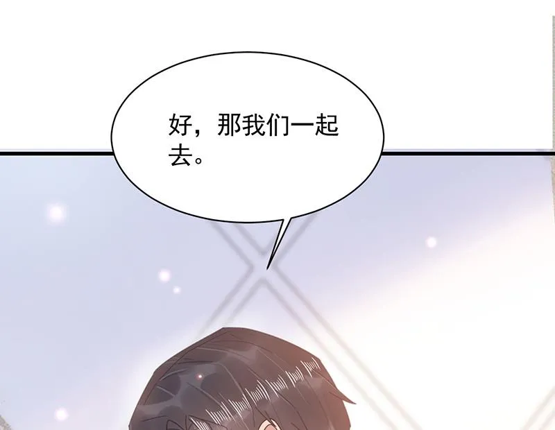 第36话 你说什么？ 第31页