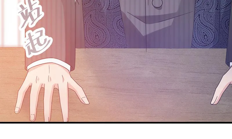 第36话 你说什么？ 第43页