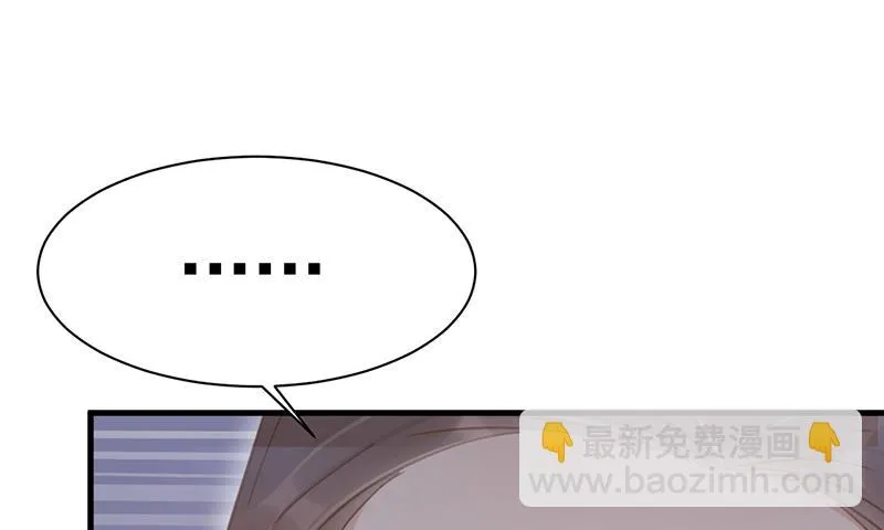 第36话 你说什么？ 第44页