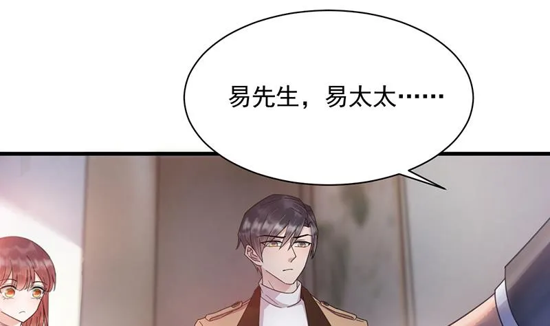 第36话 你说什么？ 第56页
